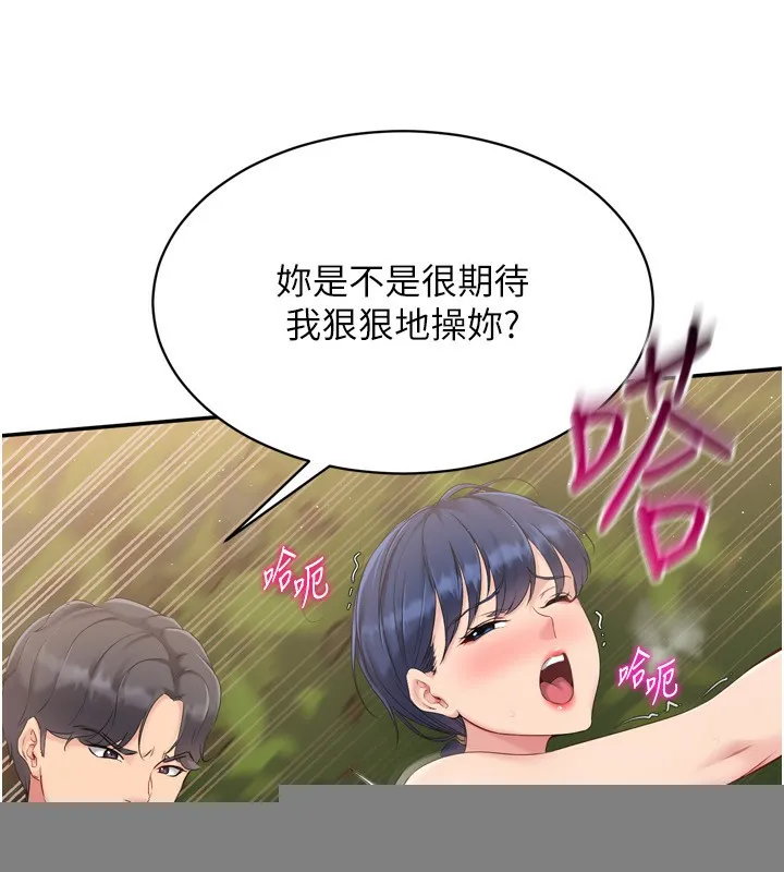 第34话-玩很大的变态淫娃 34